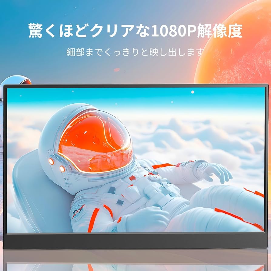 モバイルモニター 15.6インチ 1920*1080 ポータブル 非光沢画面 Amazon.co.jp: モバイルモニター 15.6インチ モバイル